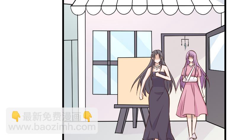 《血族男神别咬我》第168话 我不会帮你的 第28页