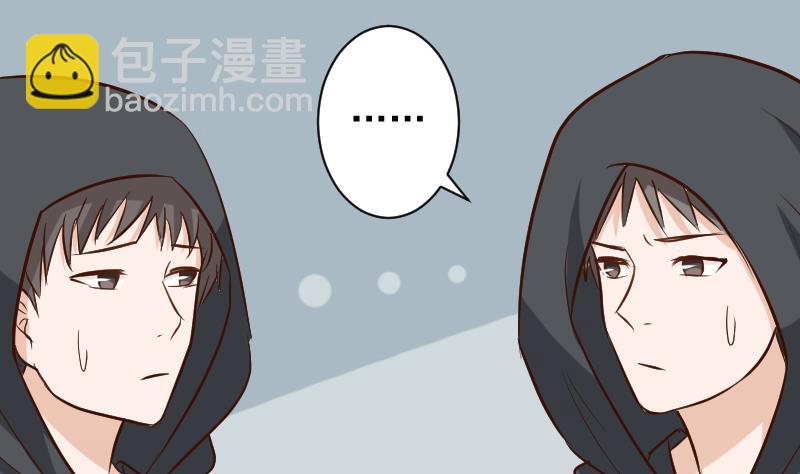 《血族男神别咬我》第168话 我不会帮你的 第38页