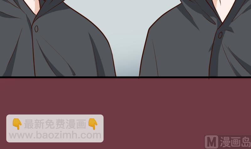 《血族男神别咬我》第168话 我不会帮你的 第39页