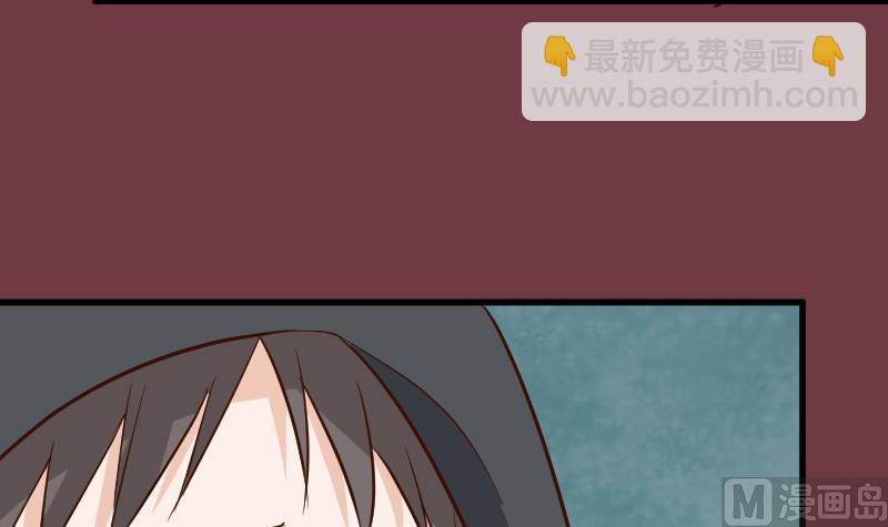 《血族男神别咬我》第168话 我不会帮你的 第42页