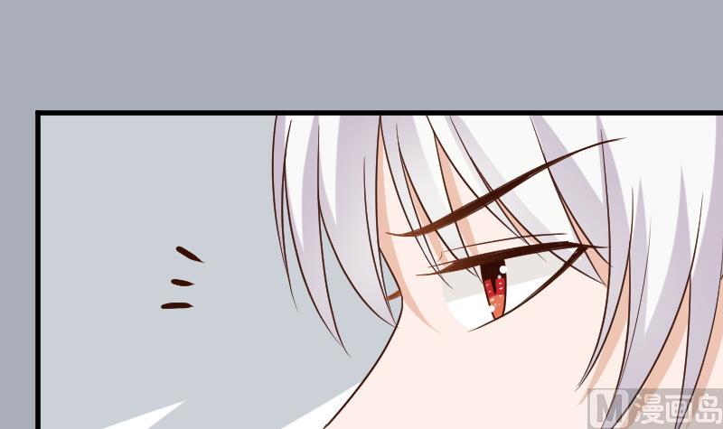 《血族男神别咬我》第166话 一定就是她！ 第15页