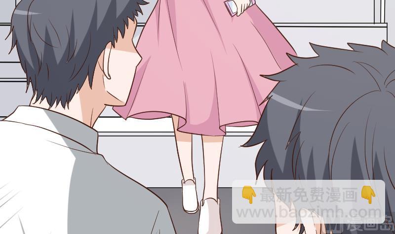 《血族男神别咬我》第166话 一定就是她！ 第18页