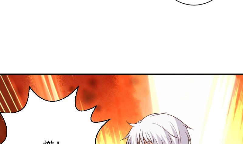 《血族男神别咬我》第166话 一定就是她！ 第22页