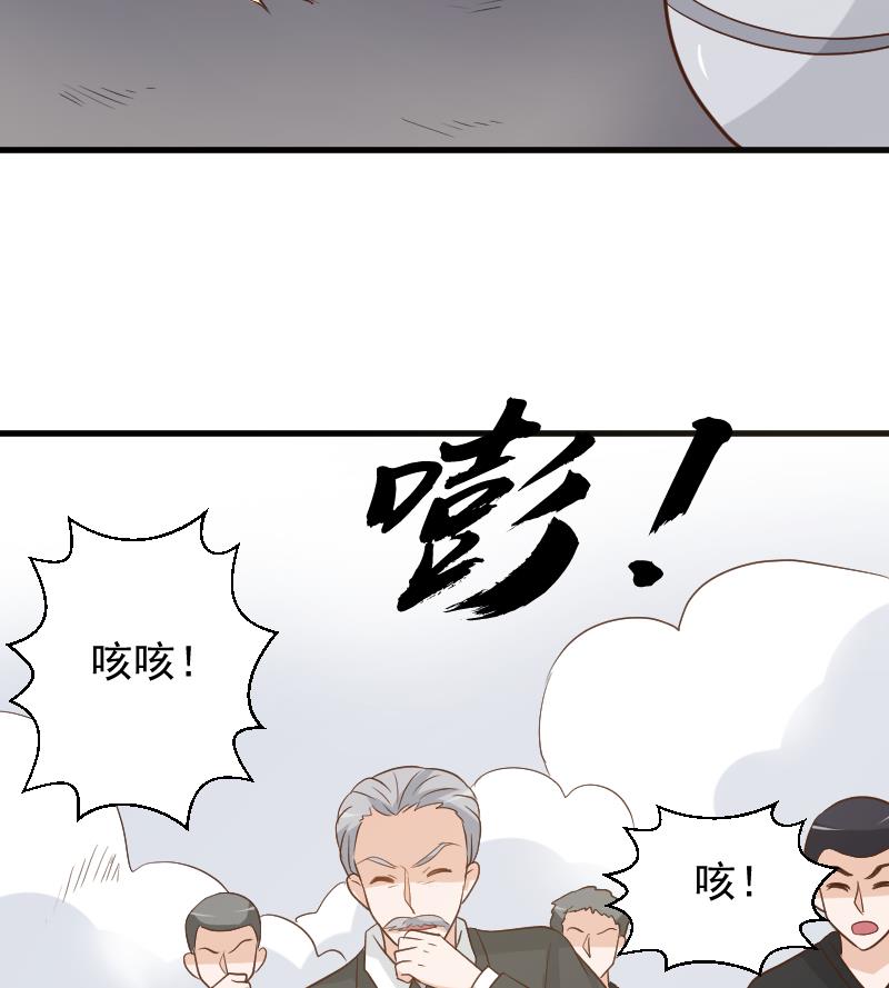 《血族男神别咬我》第166话 一定就是她！ 第26页