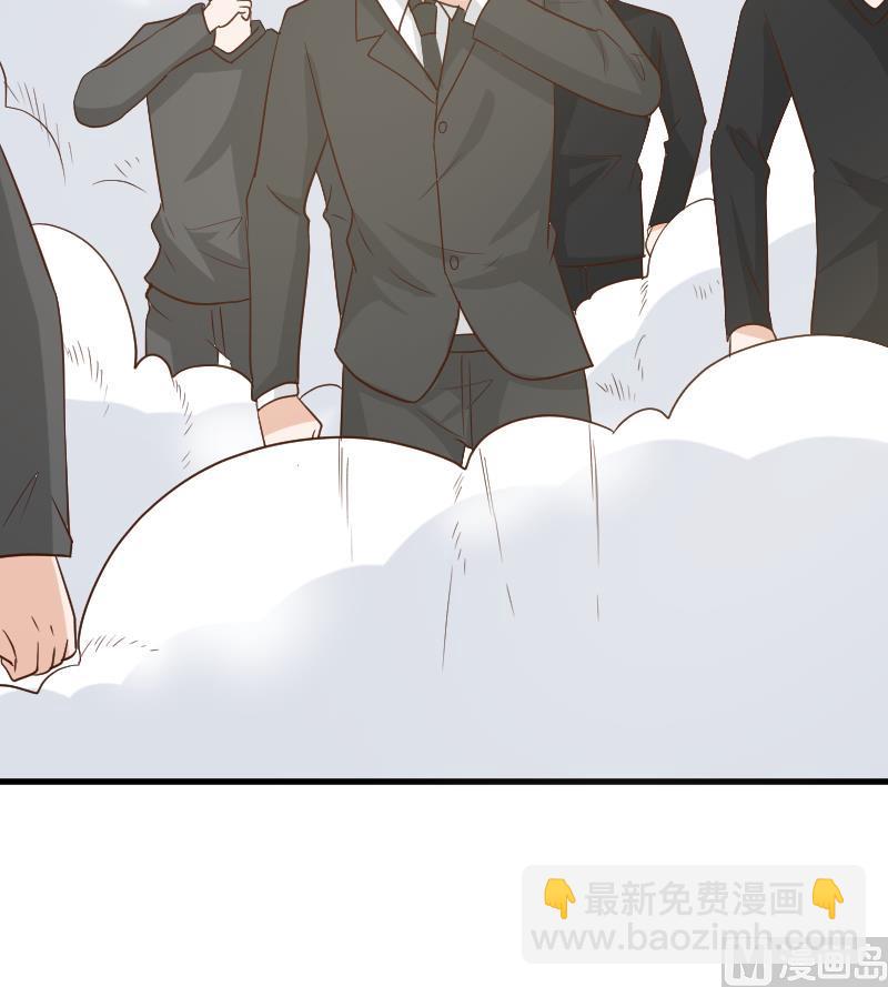 《血族男神别咬我》第166话 一定就是她！ 第27页