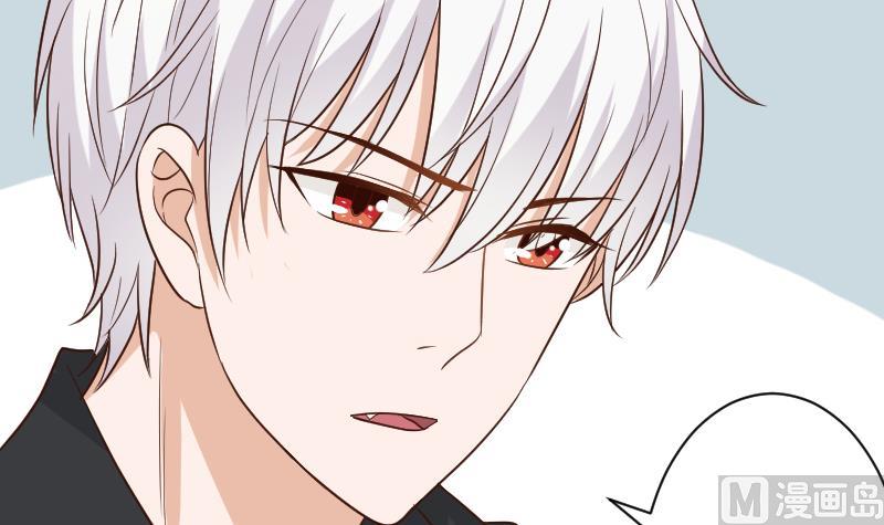 《血族男神别咬我》第166话 一定就是她！ 第36页