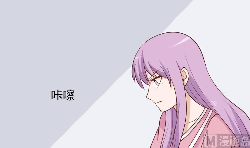 《血族男神别咬我》第166话 一定就是她！ 第6页
