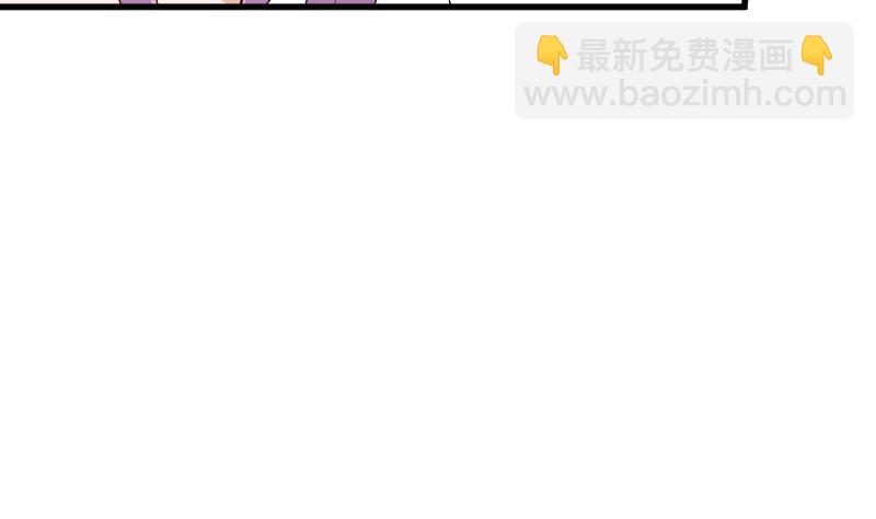 《血族男神别咬我》第171话 壁咚 第13页