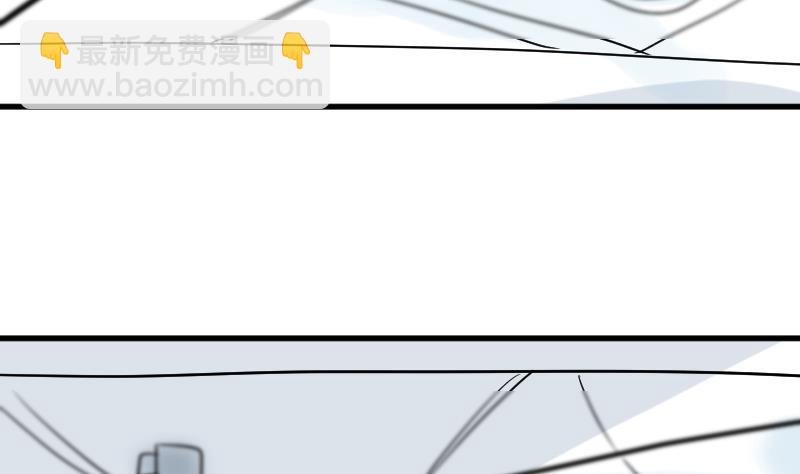 《血族男神别咬我》第171话 壁咚 第16页