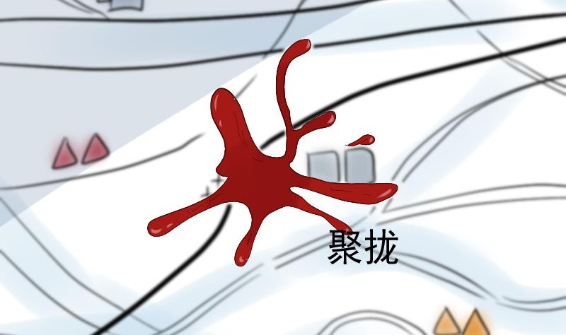 《血族男神别咬我》第171话 壁咚 第17页