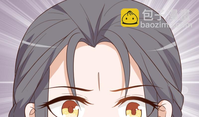 《血族男神别咬我》第171话 壁咚 第19页