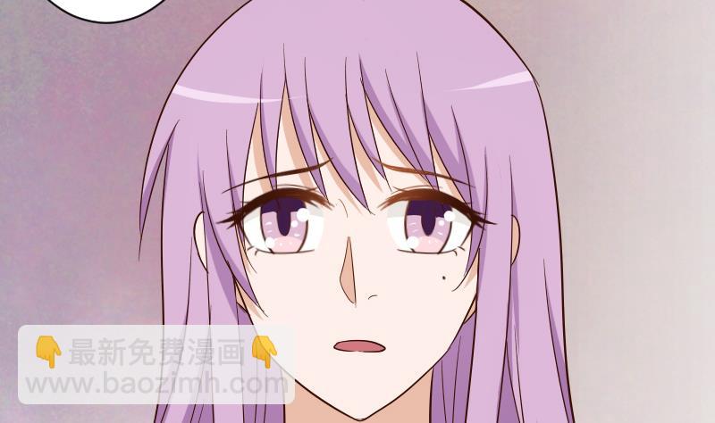 《血族男神别咬我》第171话 壁咚 第22页