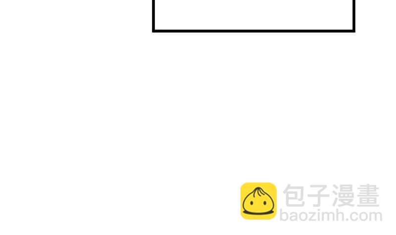《血族男神别咬我》第171话 壁咚 第25页