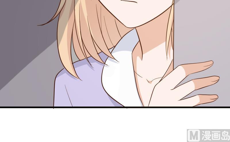 《血族男神别咬我》第171话 壁咚 第30页