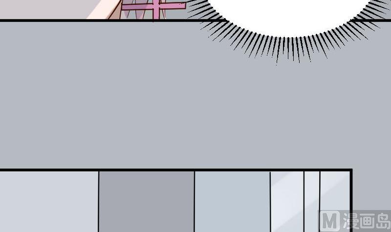 《血族男神别咬我》第171话 壁咚 第33页
