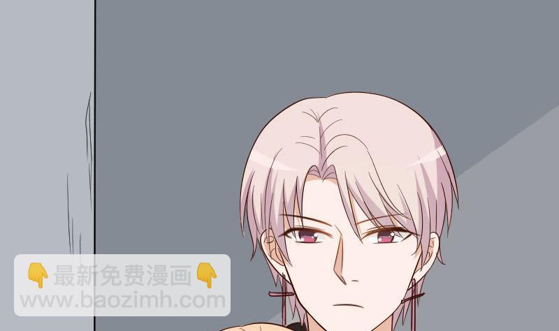 《血族男神别咬我》第171话 壁咚 第38页
