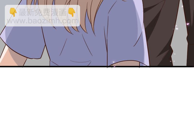 《血族男神别咬我》第171话 壁咚 第40页