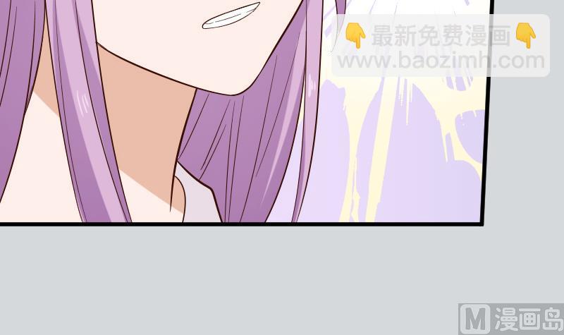 《血族男神别咬我》第170话 一场乌龙 第15页