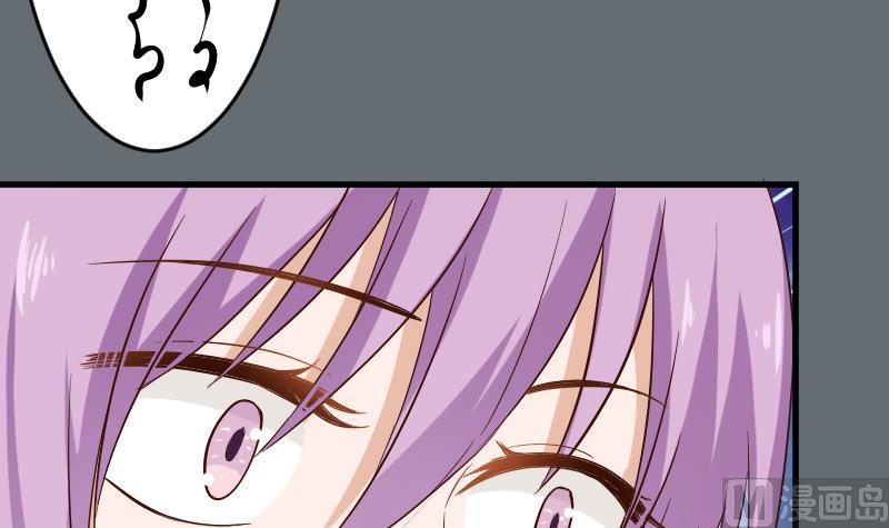 《血族男神别咬我》第170话 一场乌龙 第21页
