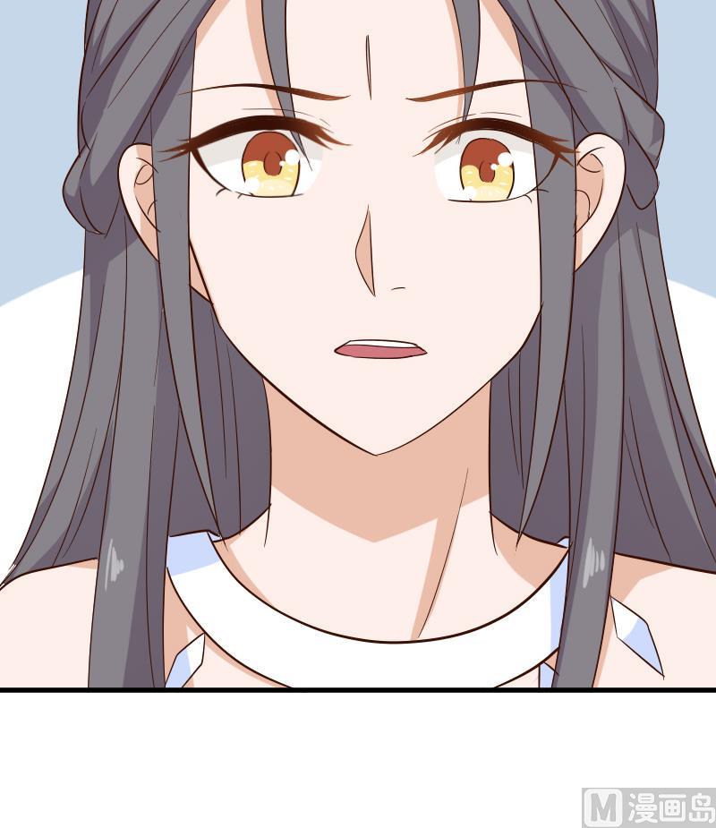 《血族男神别咬我》第170话 一场乌龙 第24页