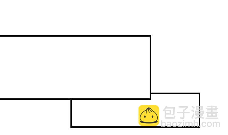 《血族男神别咬我》第170话 一场乌龙 第25页
