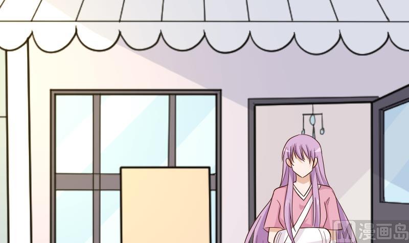 《血族男神别咬我》第170话 一场乌龙 第27页