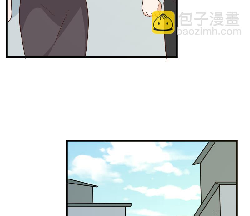 《血族男神别咬我》第170话 一场乌龙 第47页
