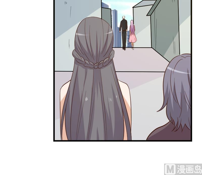 《血族男神别咬我》第170话 一场乌龙 第48页