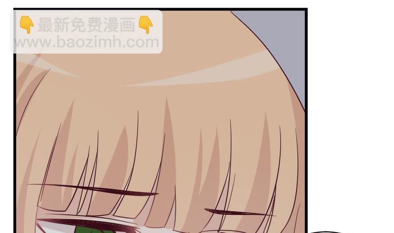 《血族男神别咬我》第172话 好好说话！别脱衣服！ 第11页