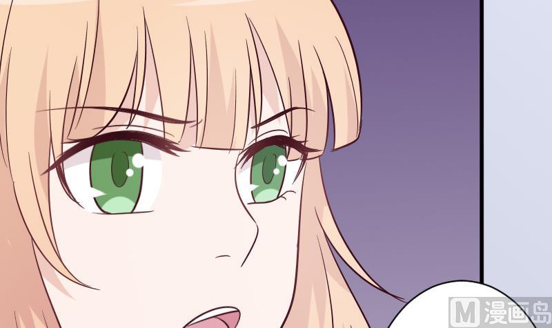 《血族男神别咬我》第172话 好好说话！别脱衣服！ 第24页