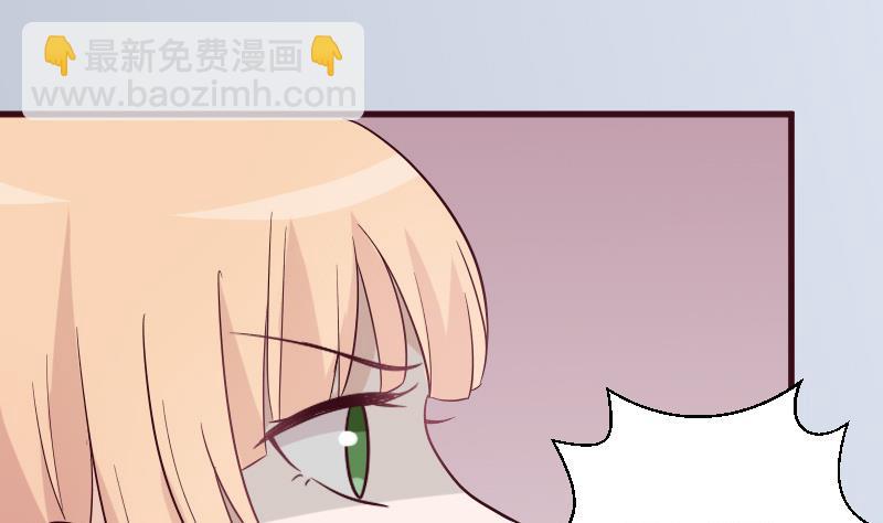 《血族男神别咬我》第172话 好好说话！别脱衣服！ 第28页