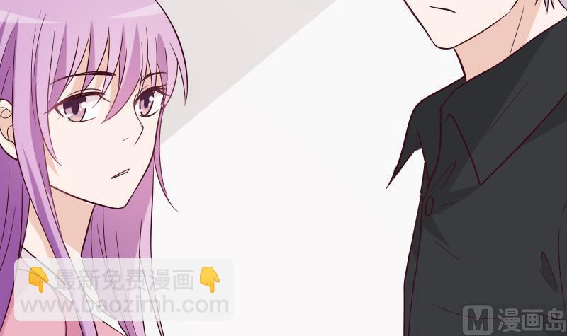 《血族男神别咬我》第172话 好好说话！别脱衣服！ 第39页