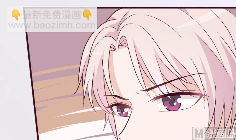 《血族男神别咬我》第172话 好好说话！别脱衣服！ 第48页