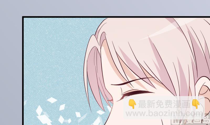 《血族男神别咬我》第172话 好好说话！别脱衣服！ 第6页