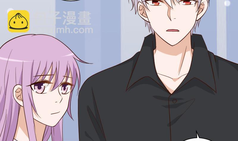 《血族男神别咬我》第169话 两族恩怨 第11页