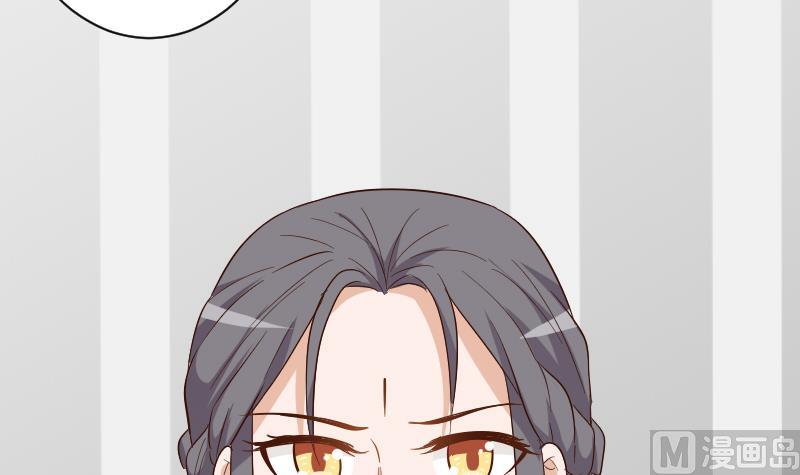 《血族男神别咬我》第169话 两族恩怨 第15页