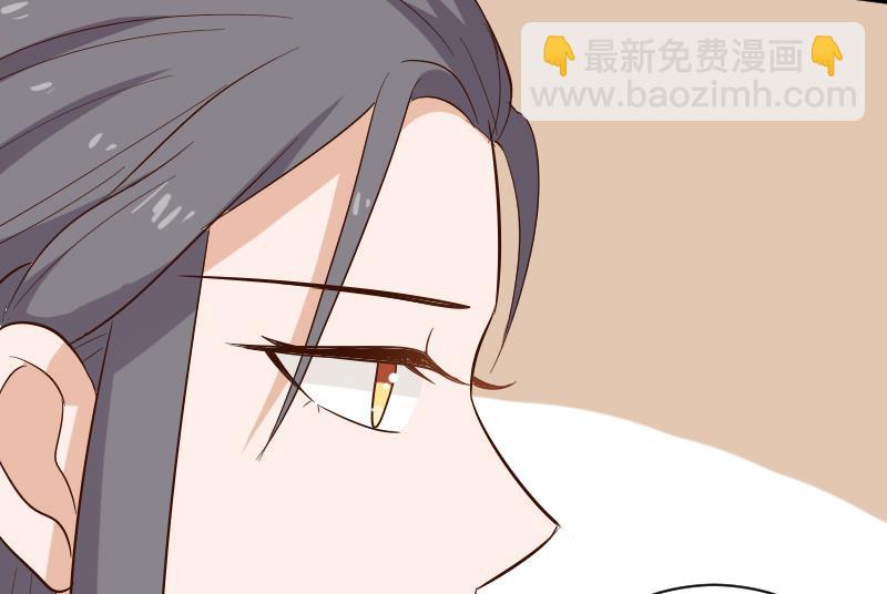 《血族男神别咬我》第169话 两族恩怨 第26页