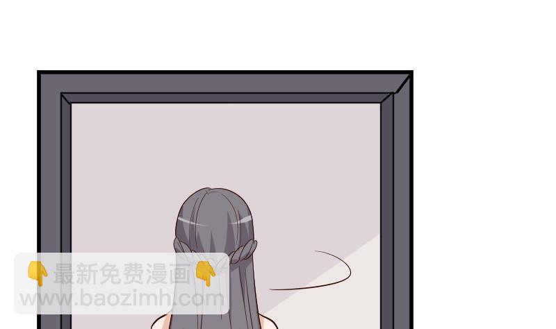 《血族男神别咬我》第169话 两族恩怨 第28页