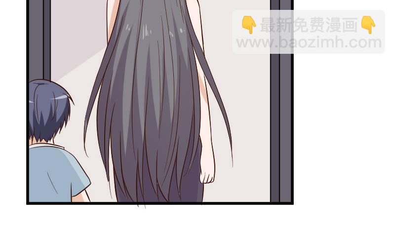 《血族男神别咬我》第169话 两族恩怨 第29页