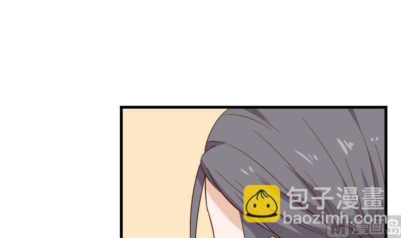 《血族男神别咬我》第169话 两族恩怨 第30页