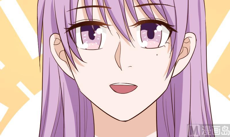 《血族男神别咬我》第169话 两族恩怨 第36页