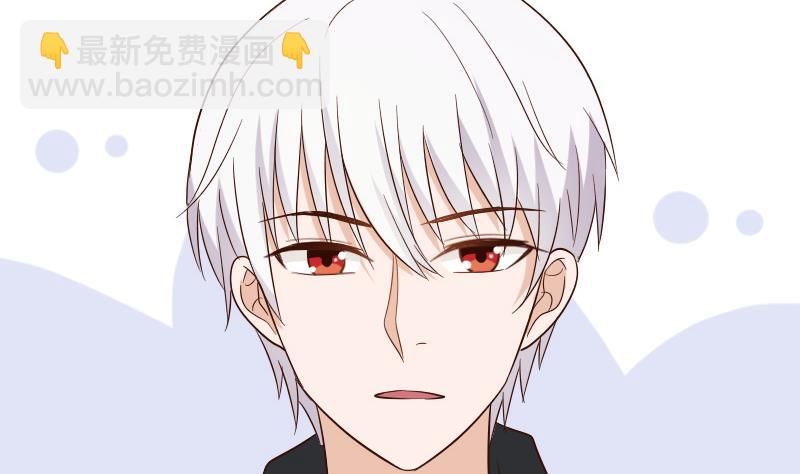 《血族男神别咬我》第169话 两族恩怨 第40页