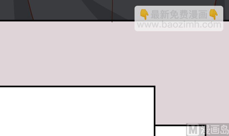 《血族男神别咬我》第169话 两族恩怨 第42页