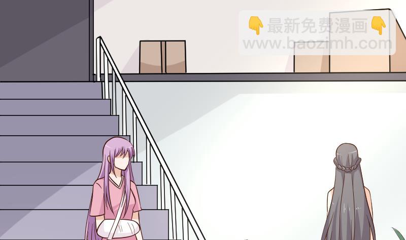 《血族男神别咬我》第169话 两族恩怨 第46页
