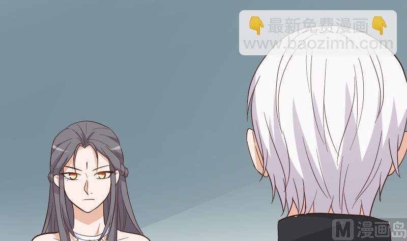 《血族男神别咬我》第169话 两族恩怨 第6页