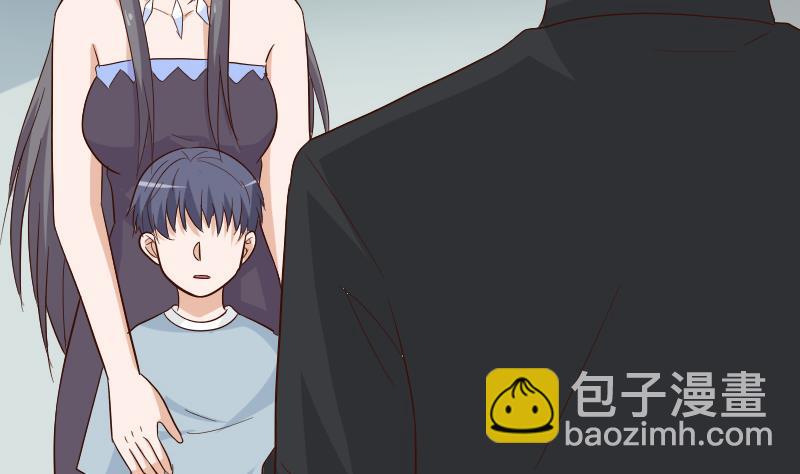 《血族男神别咬我》第169话 两族恩怨 第7页
