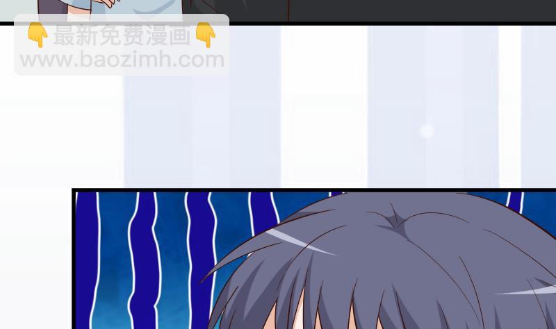 《血族男神别咬我》第169话 两族恩怨 第8页