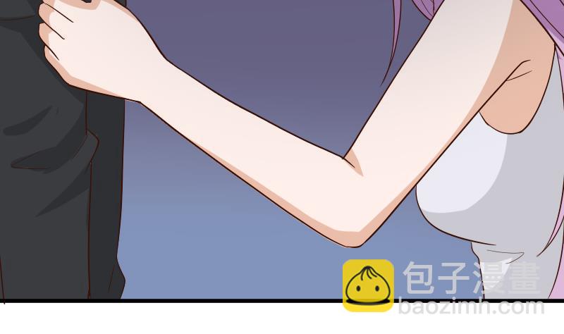 《血族男神别咬我》第175话 银十字团的重新洗牌 第11页