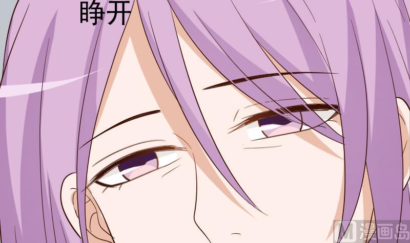 《血族男神别咬我》第175话 银十字团的重新洗牌 第15页