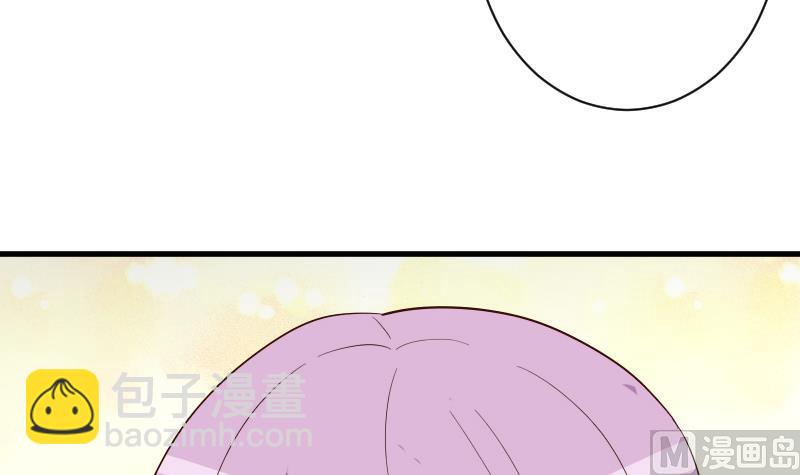 《血族男神别咬我》第175话 银十字团的重新洗牌 第36页